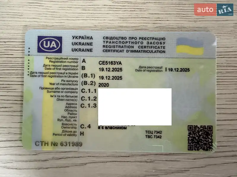 Внедорожник / Кроссовер Kia Niro 2020 в Черновцах документ 3 фото Внедорожник / Кроссовер Kia Niro 2020 в Черновцах документ