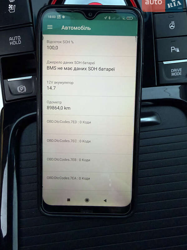 Внедорожник / Кроссовер Kia Niro 2020 в Черновцах фото 70 Внедорожник / Кроссовер Kia Niro 2020 в Черновцах