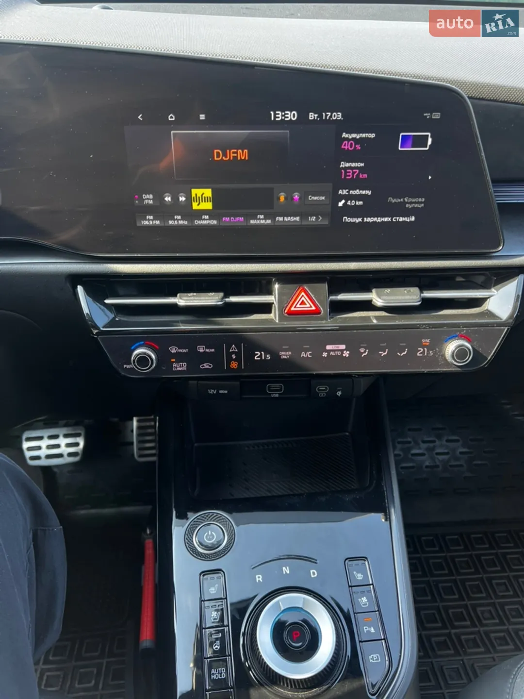 2023 Kia Niro - мініатюра 24