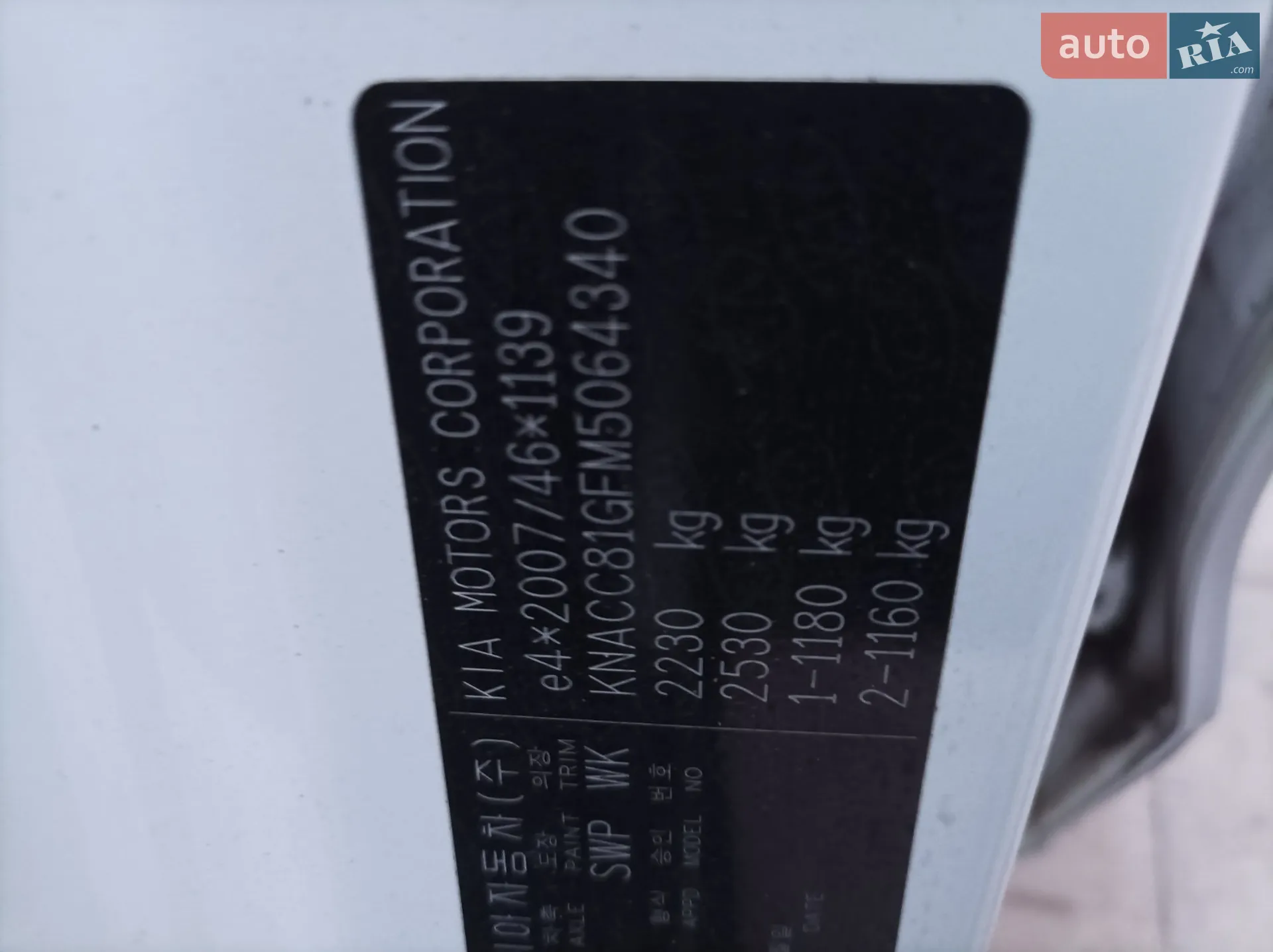 2020 Kia Niro - мініатюра 31