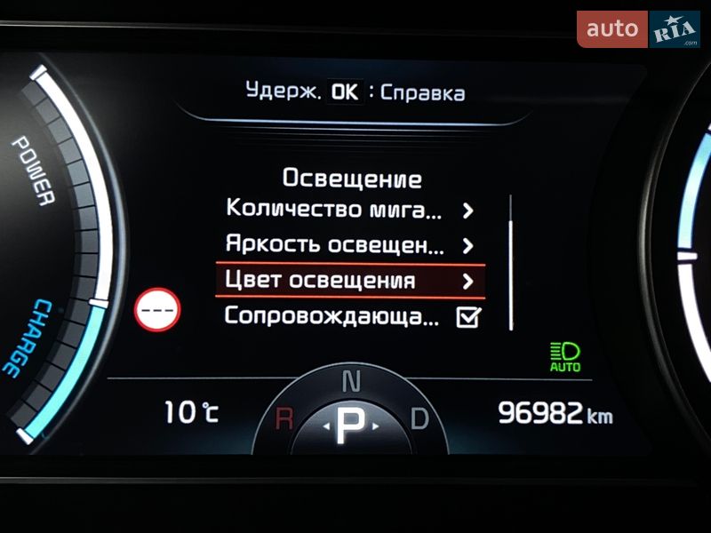 Внедорожник / Кроссовер Kia Niro 2020 в Львове