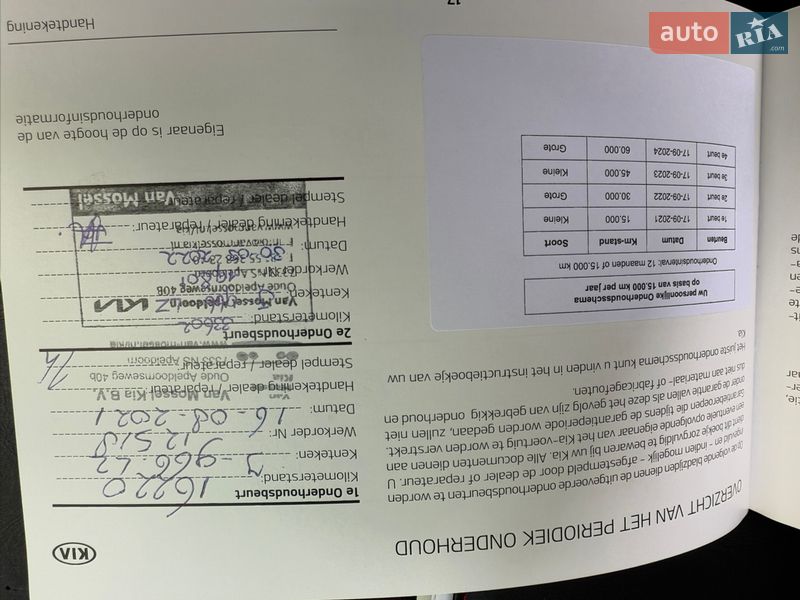 Позашляховик / Кросовер Kia Niro 2020 в Вінниці