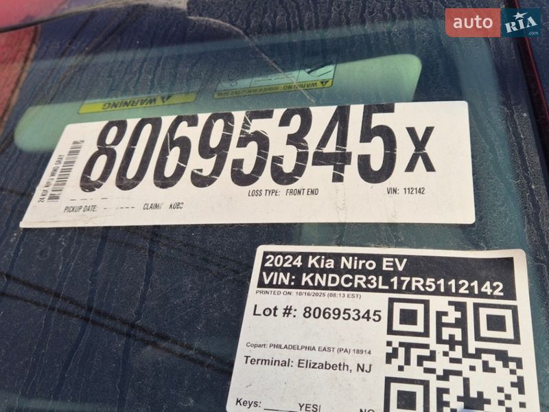Внедорожник / Кроссовер Kia Niro 2024 в Киеве фото 7 Внедорожник / Кроссовер Kia Niro 2024 в Киеве