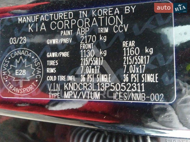 Внедорожник / Кроссовер Kia Niro 2023 в Дрогобыче