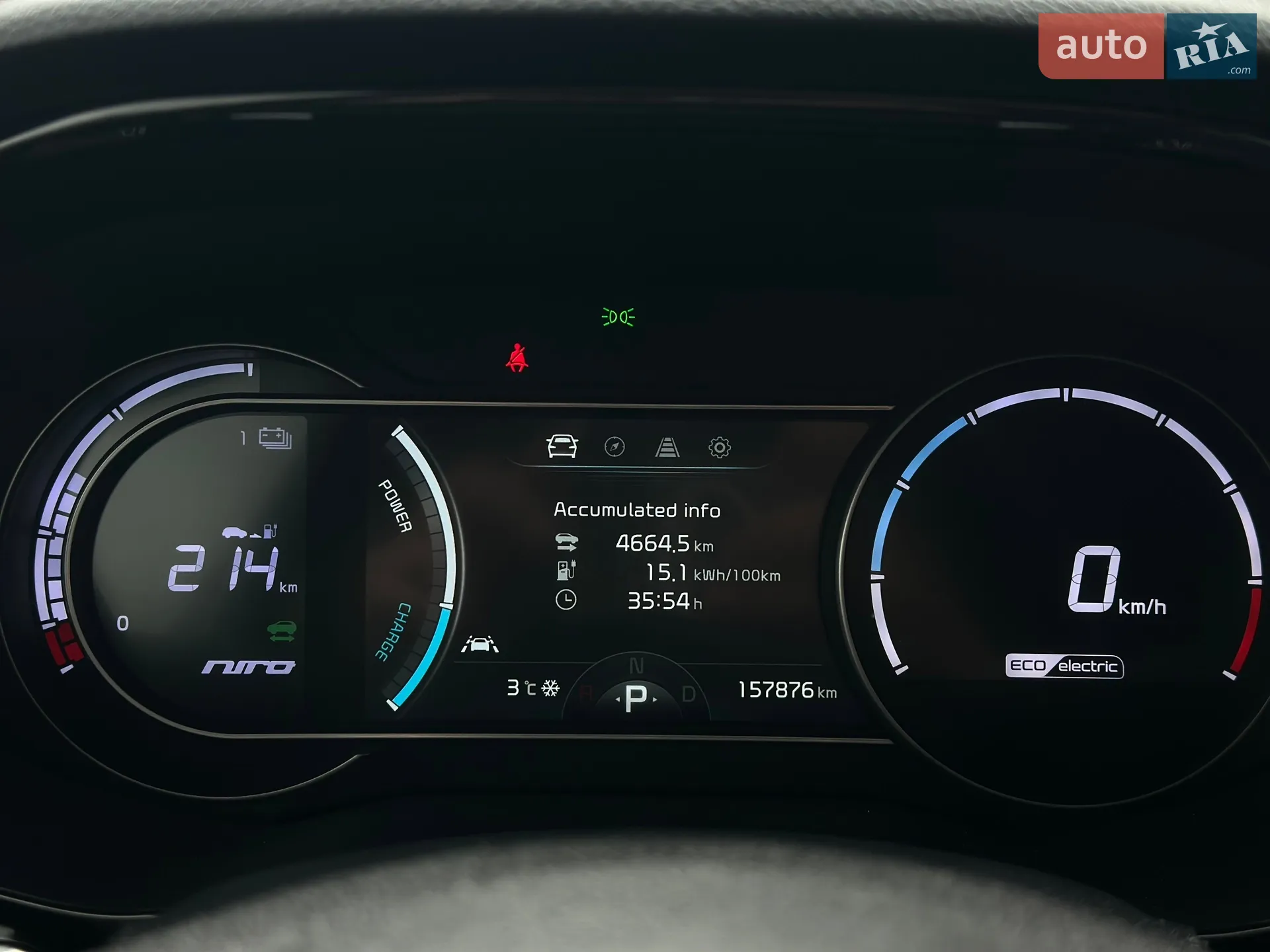 2021 Kia Niro - мініатюра 65