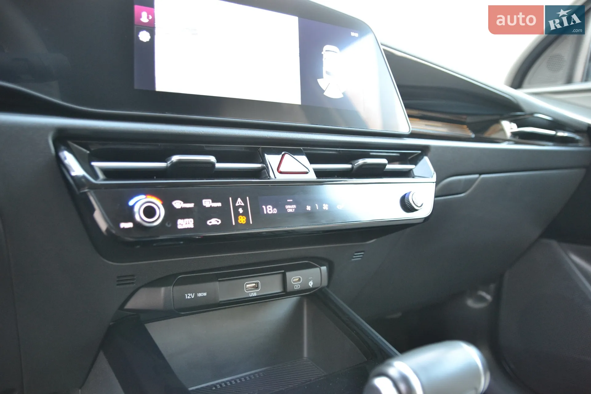 2023 Kia Niro - мініатюра 36