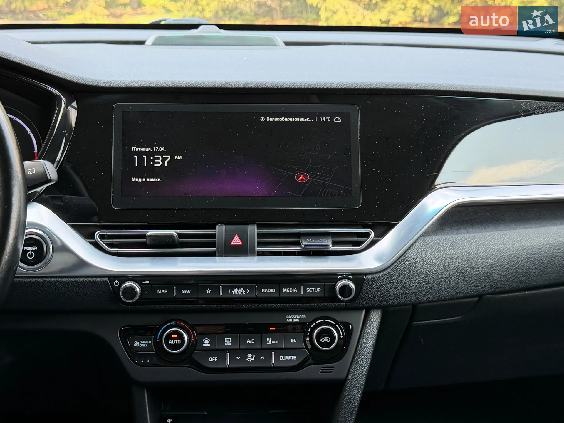 2020 Kia Niro - мініатюра 40