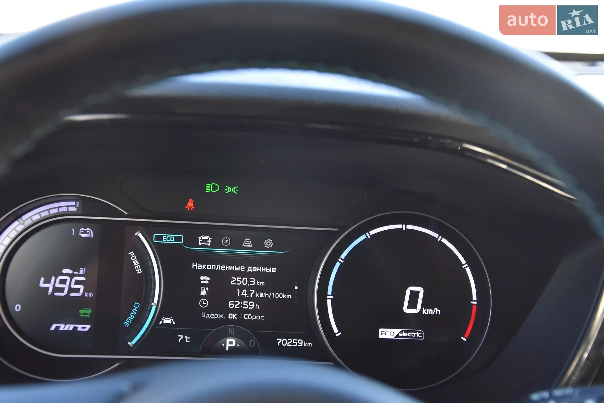 2021 Kia Niro - мініатюра 32