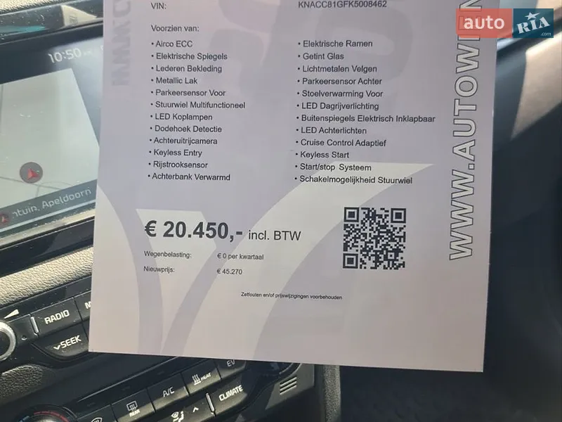 Внедорожник / Кроссовер Kia Niro 2019 в Надворной документ