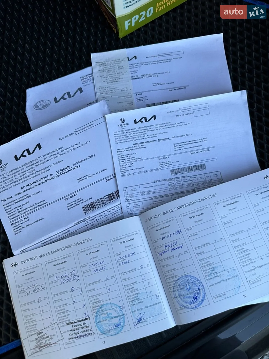 2018 Kia Niro - мініатюра 29