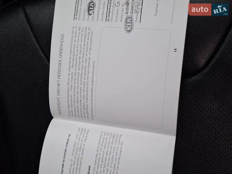 Внедорожник / Кроссовер Kia Niro 2019 в Тернополе документ