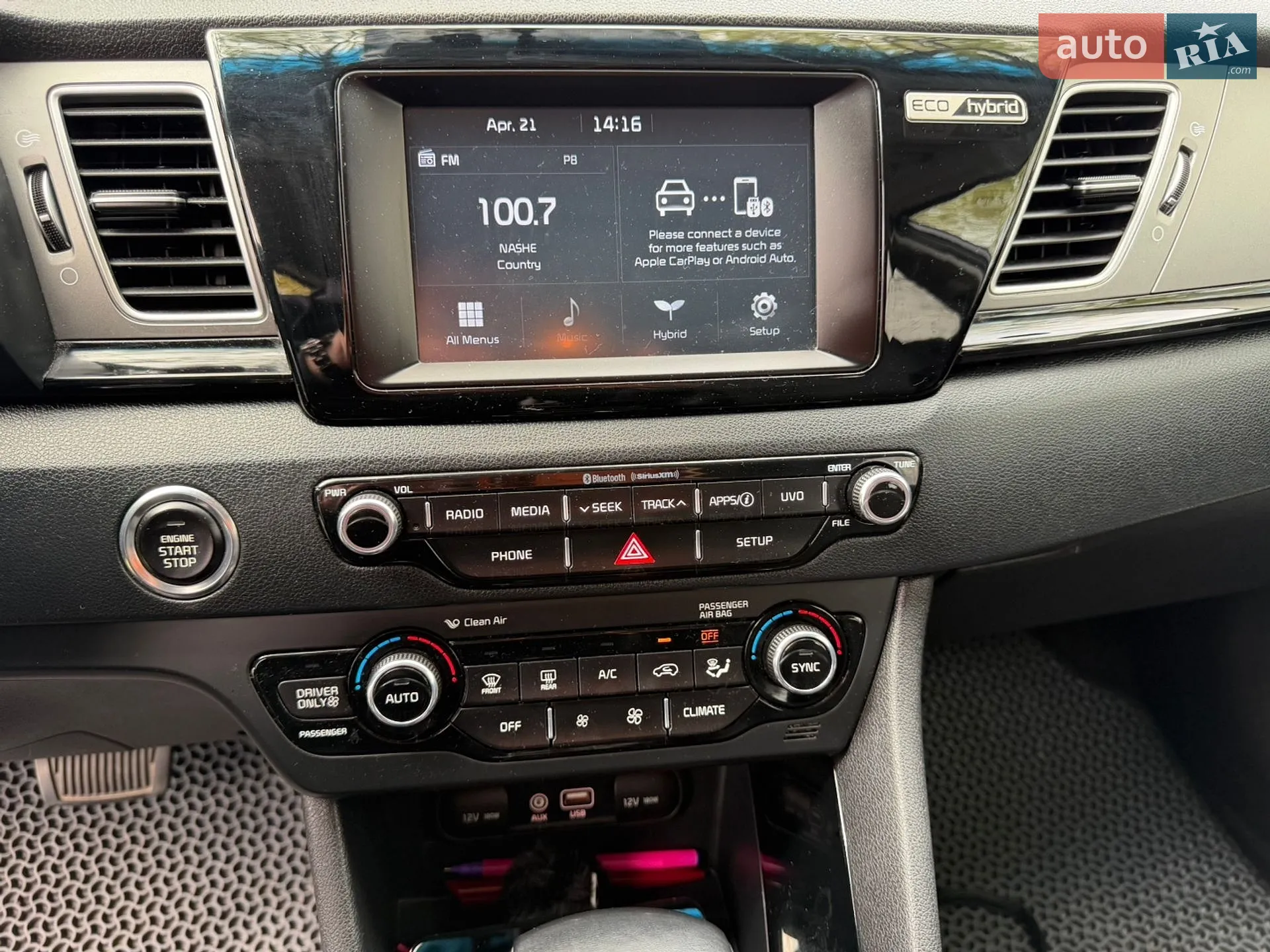 2017 Kia Niro - мініатюра 33