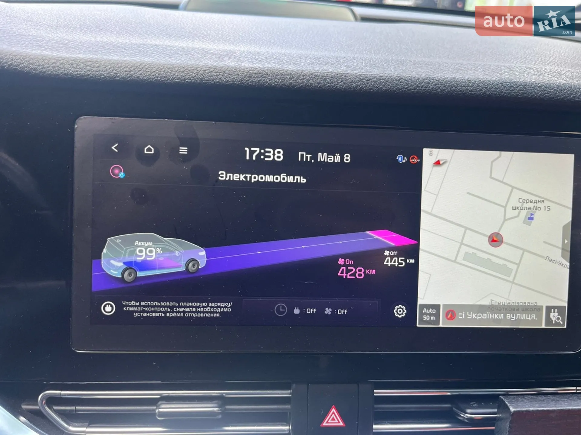 2021 Kia Niro - мініатюра 16