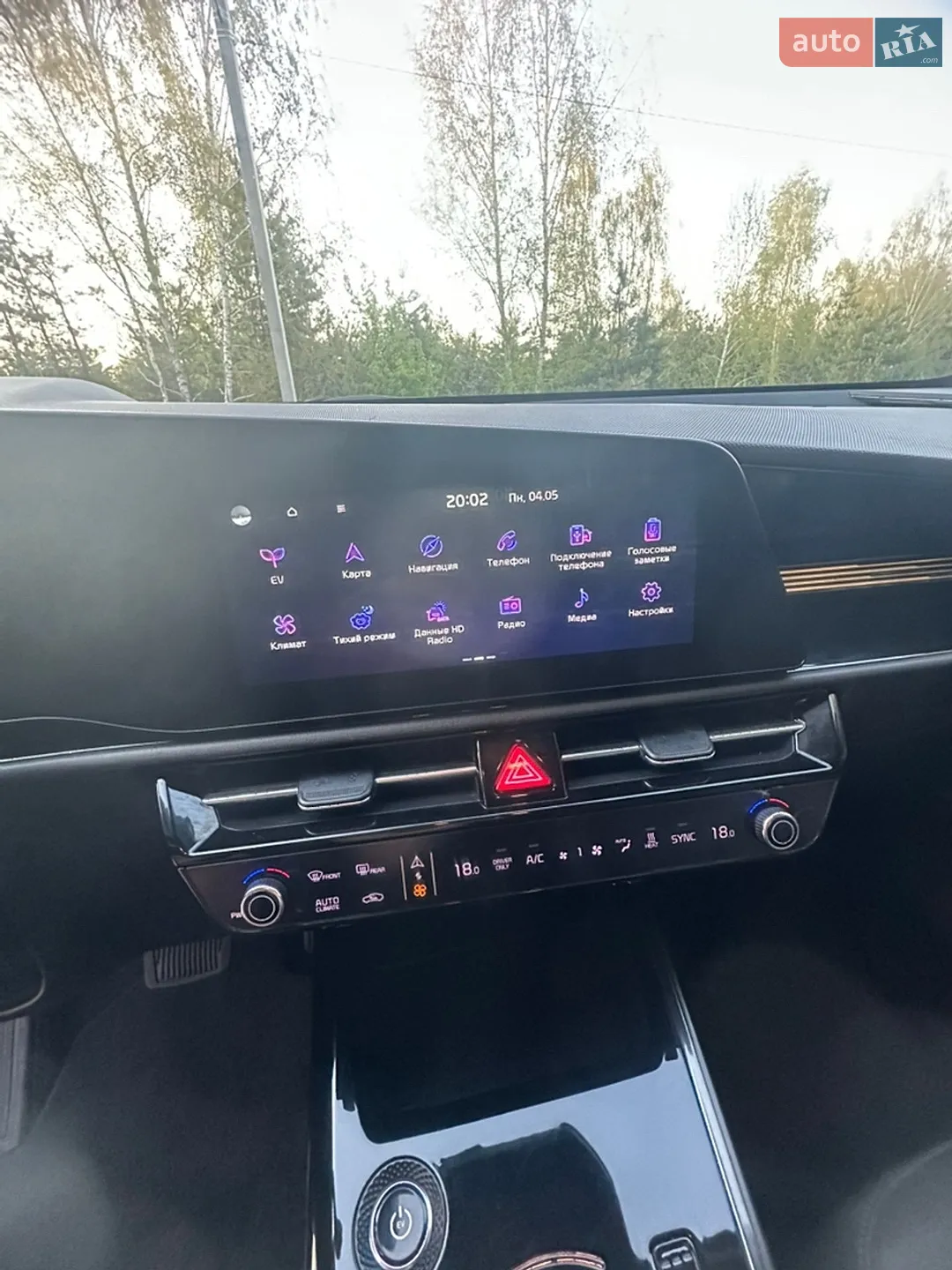 2023 Kia Niro - мініатюра 17