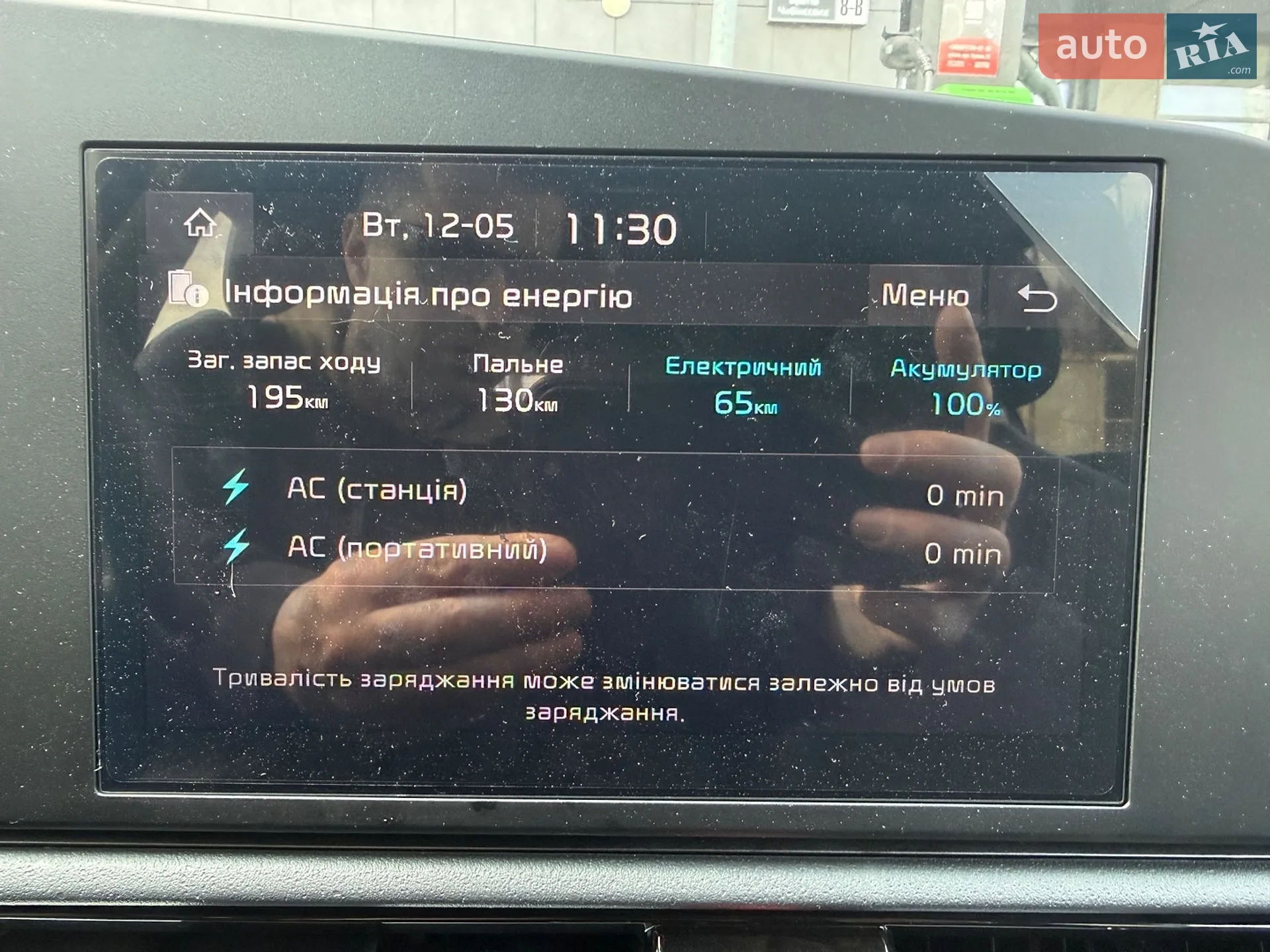 2024 Kia Niro - мініатюра 13