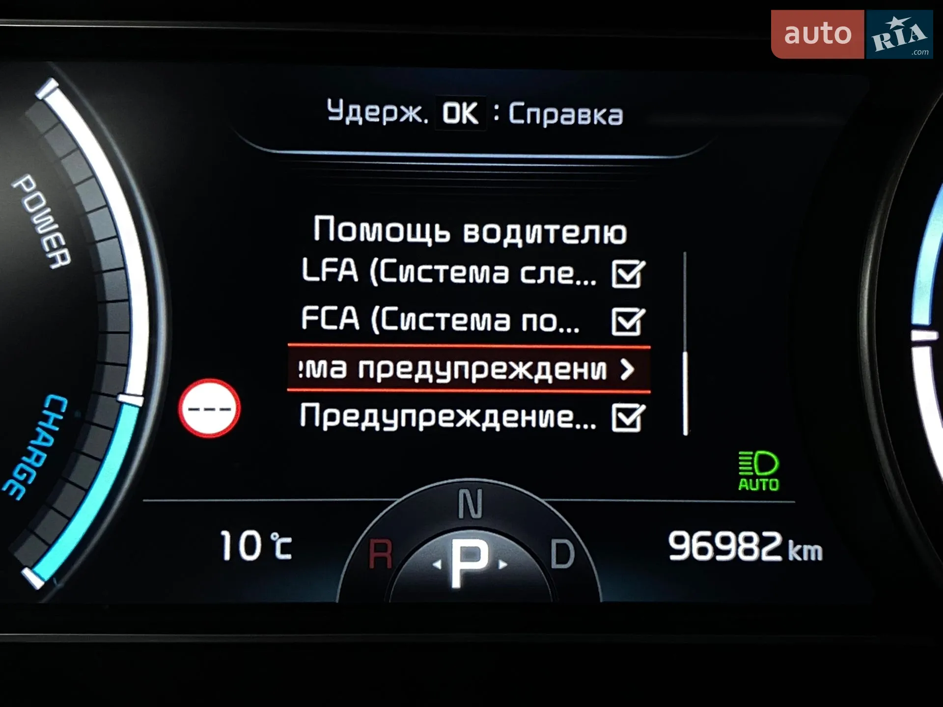 2010 Renault Kangoo - мініатюра 56
