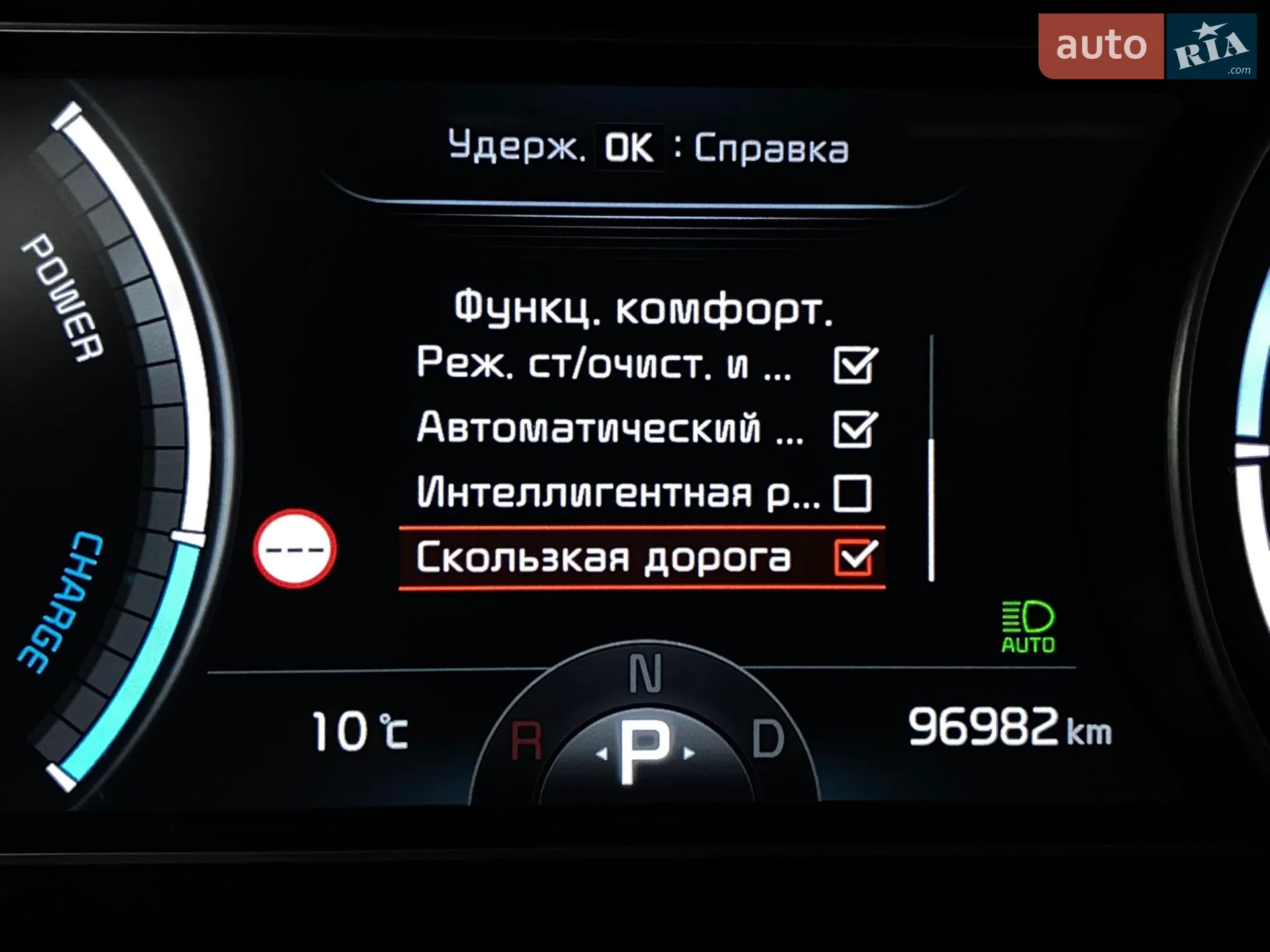 2010 Renault Kangoo - мініатюра 61