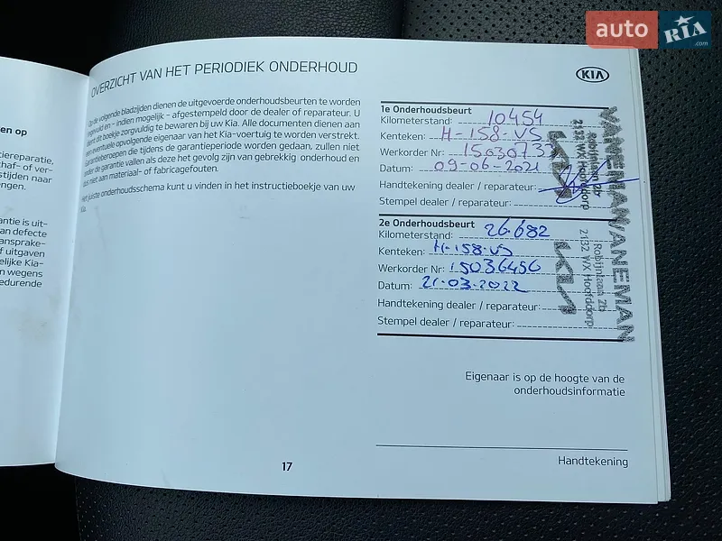 Позашляховик / Кросовер Kia Niro 2020 в Львові документ 4 фото Позашляховик / Кросовер Kia Niro 2020 в Львові документ