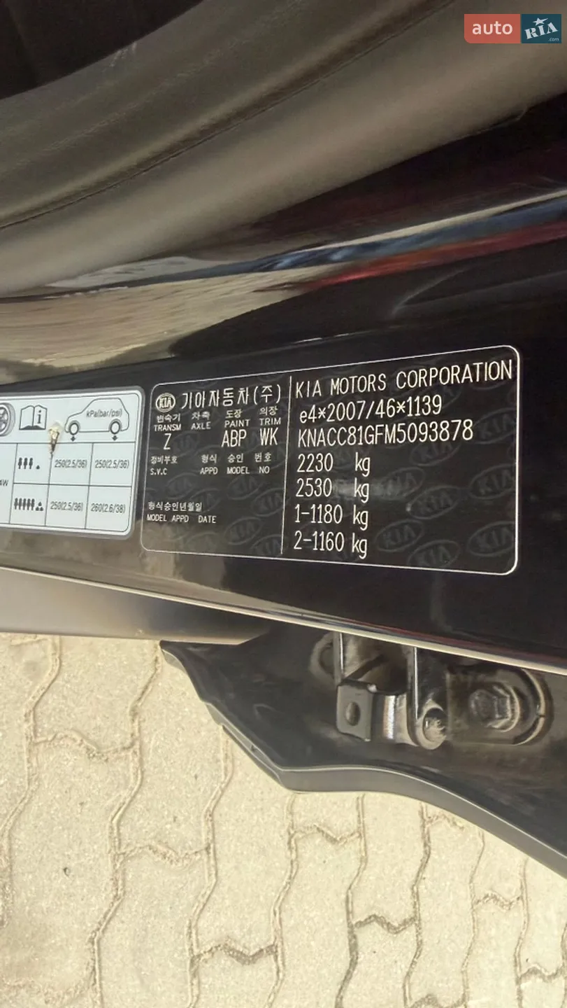 2021 Kia Niro - мініатюра 40