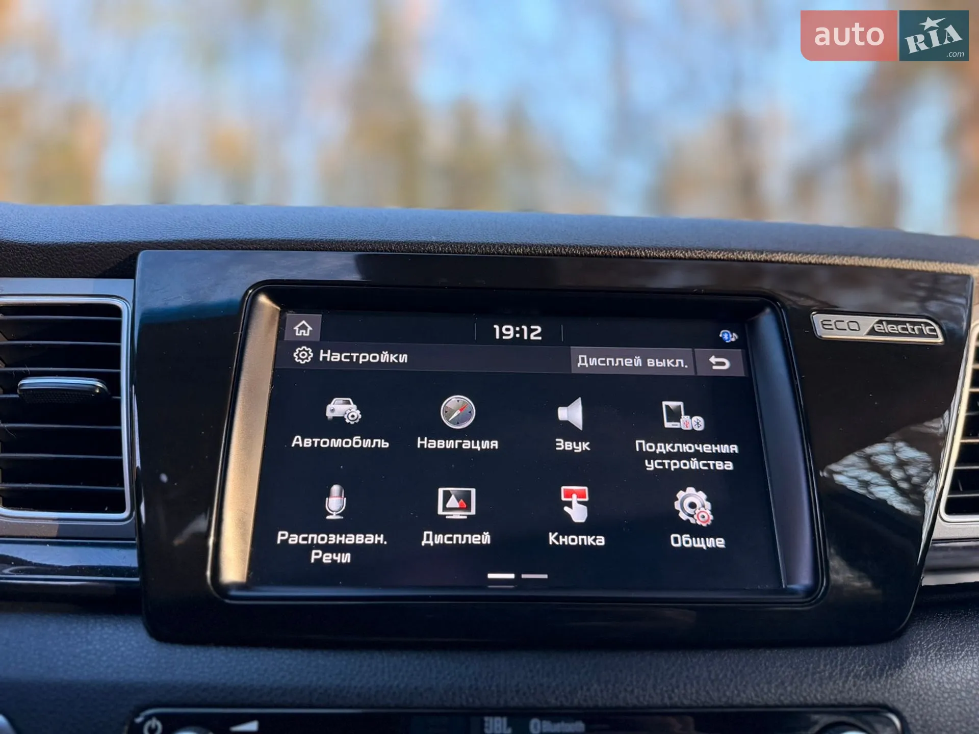 2019 Kia Niro - мініатюра 97