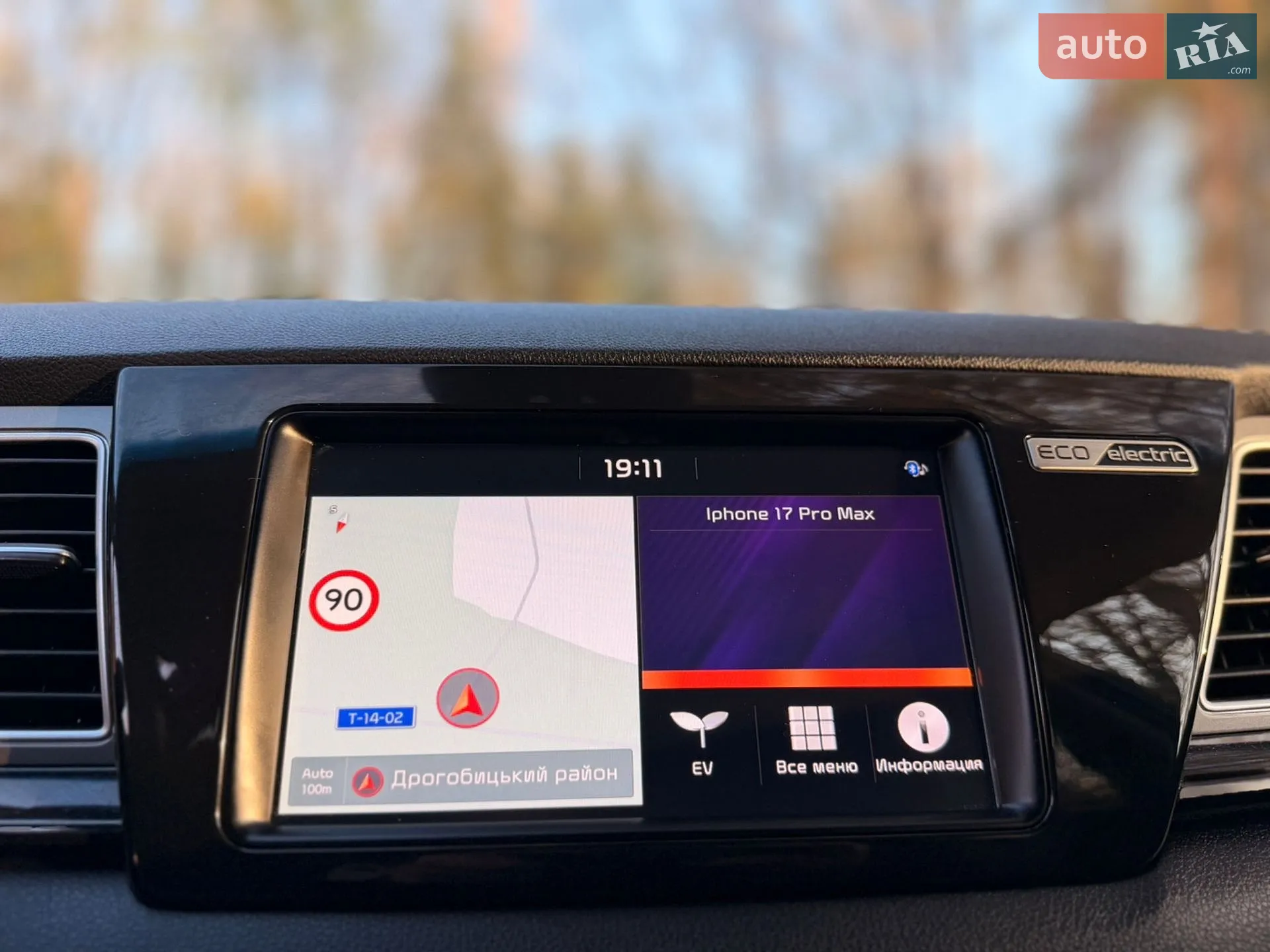 2019 Kia Niro - мініатюра 99