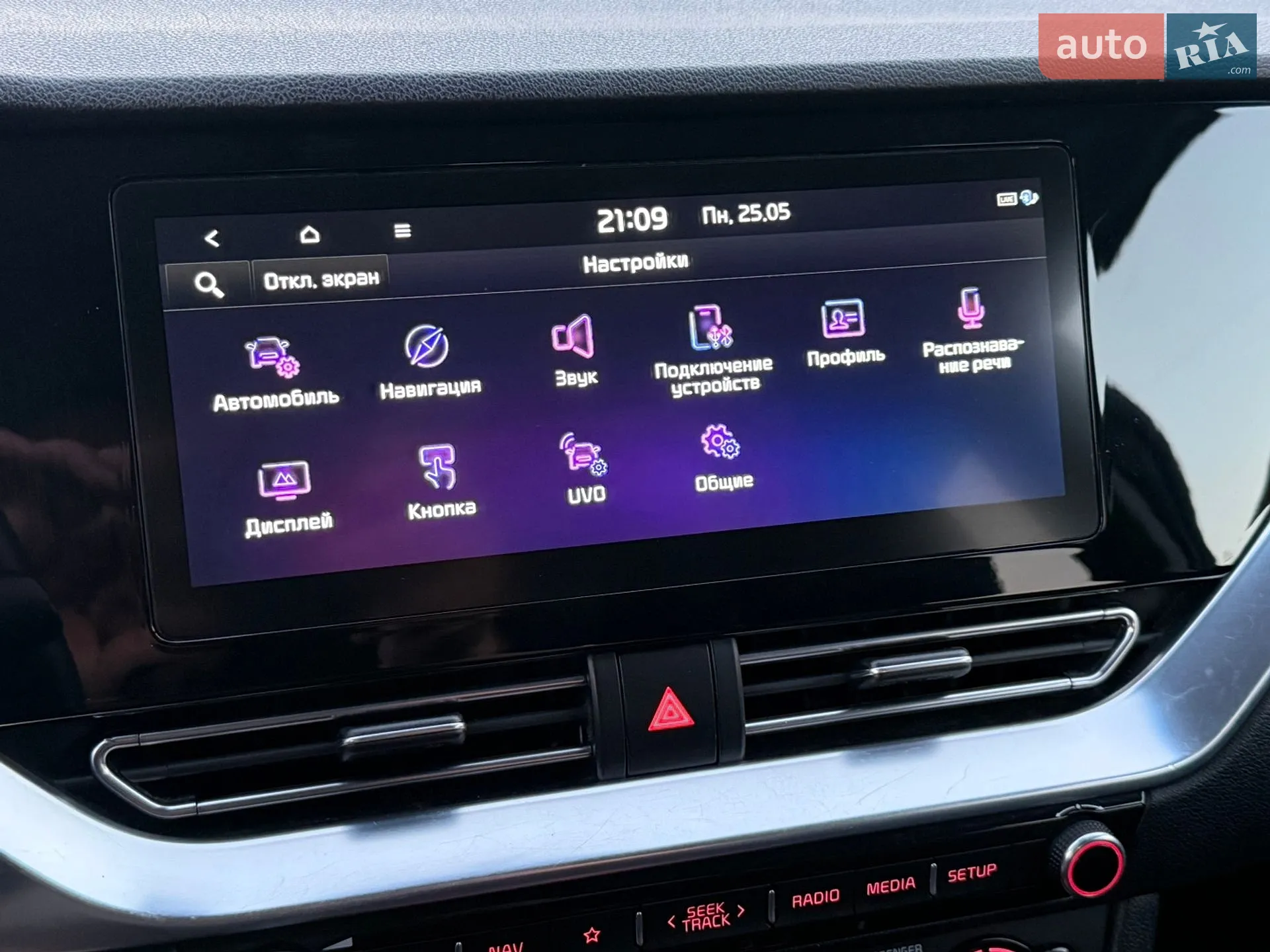 2021 Kia Niro - мініатюра 40