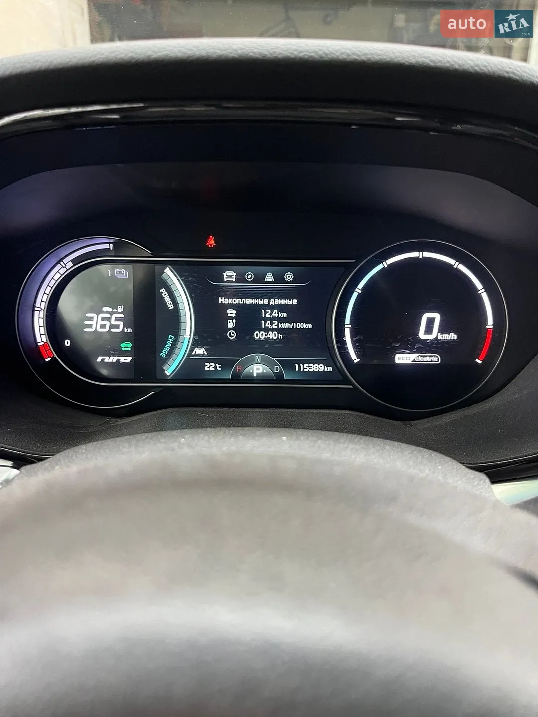 2022 Kia Niro - мініатюра 3