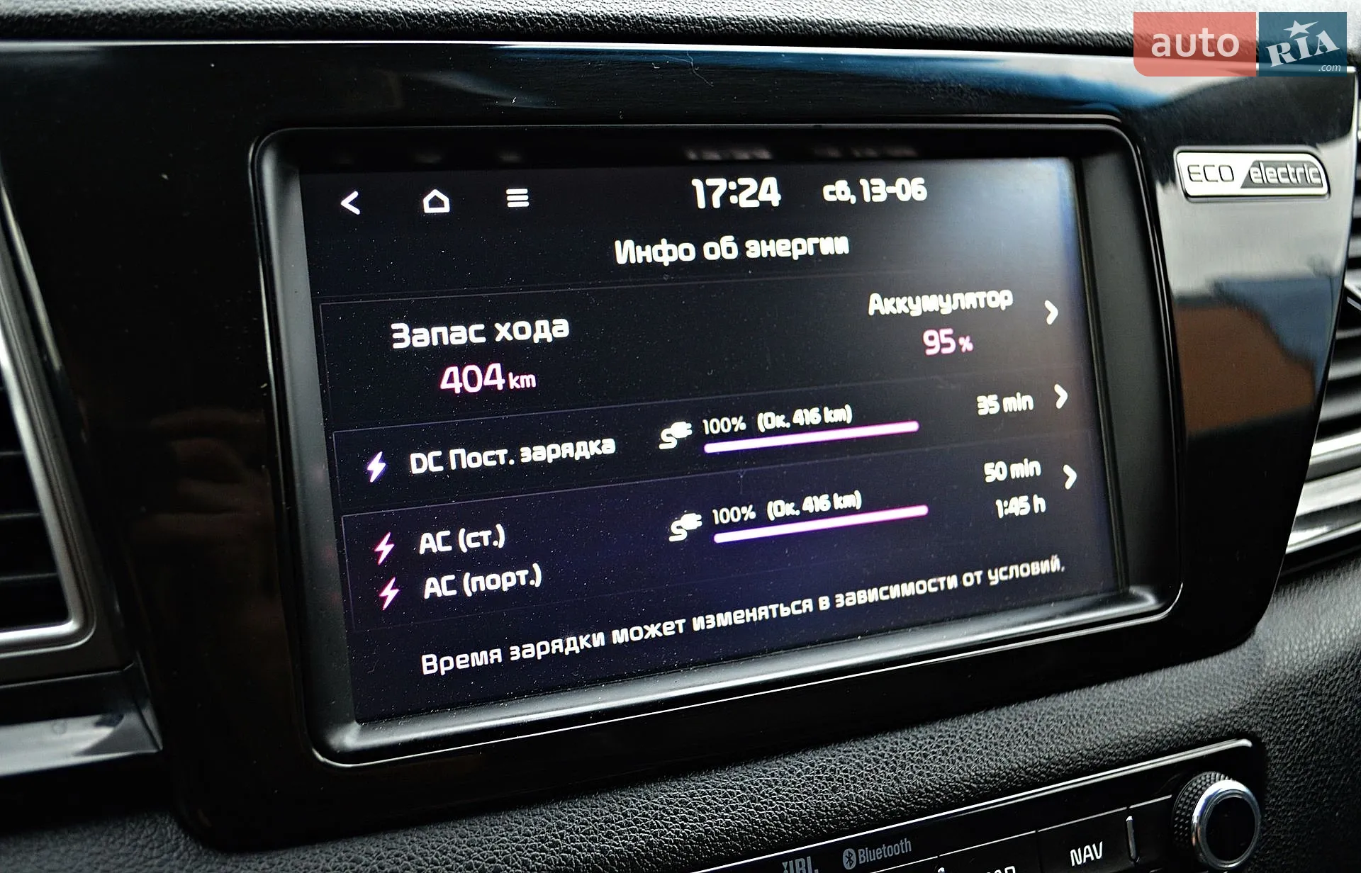 2019 Kia Niro - мініатюра 119