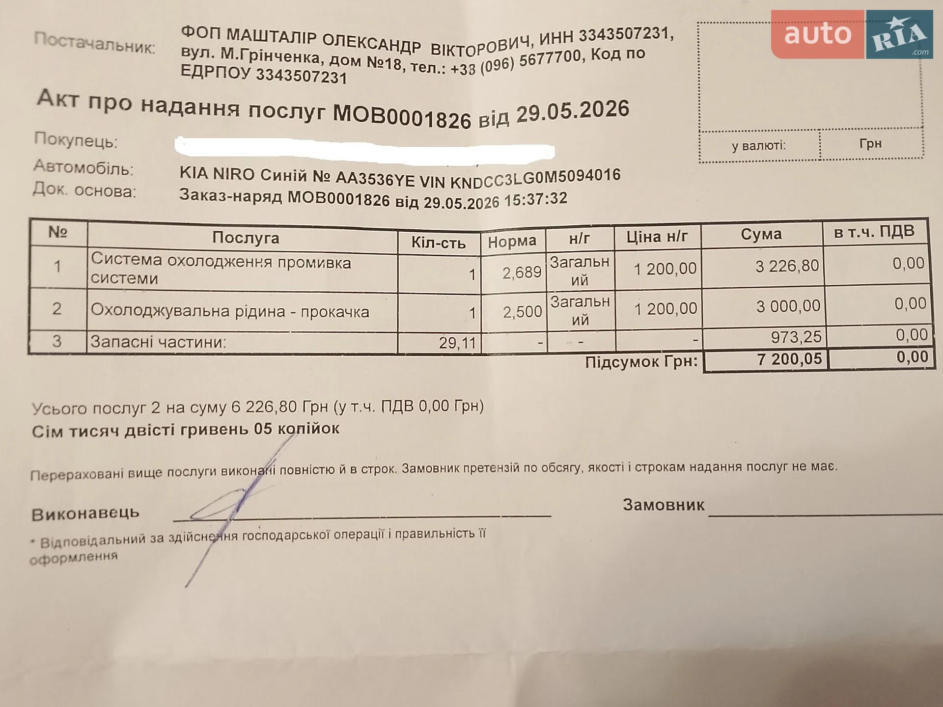 2021 Kia Niro - мініатюра 17
