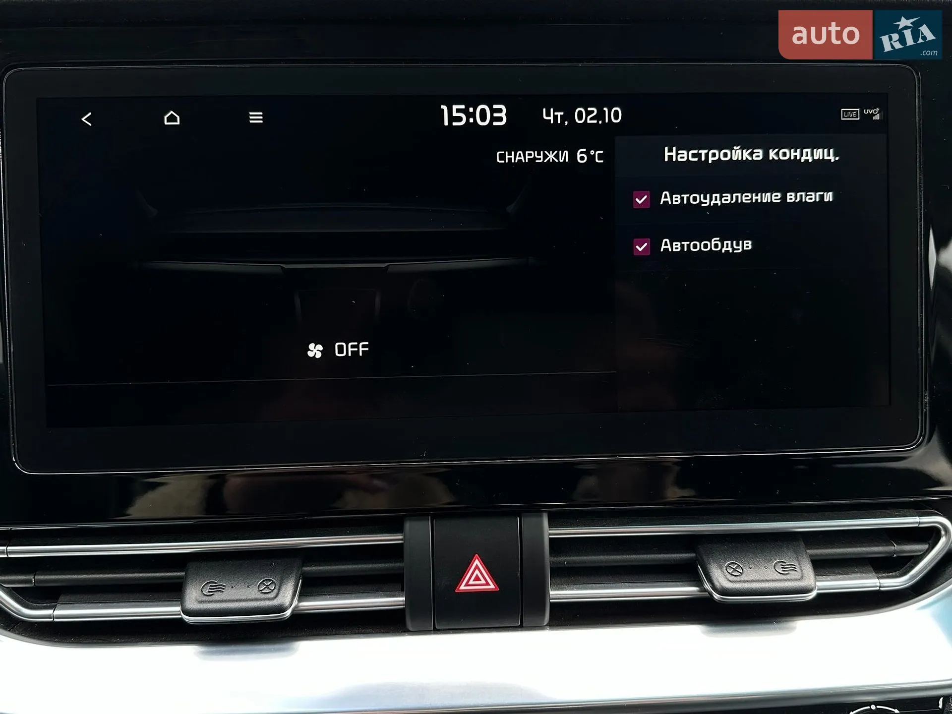 2022 Kia Niro - мініатюра 58