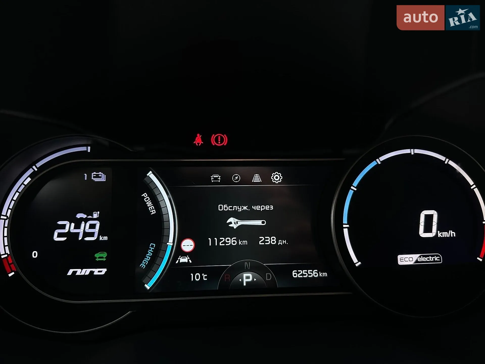 2020 Kia Niro - мініатюра 54