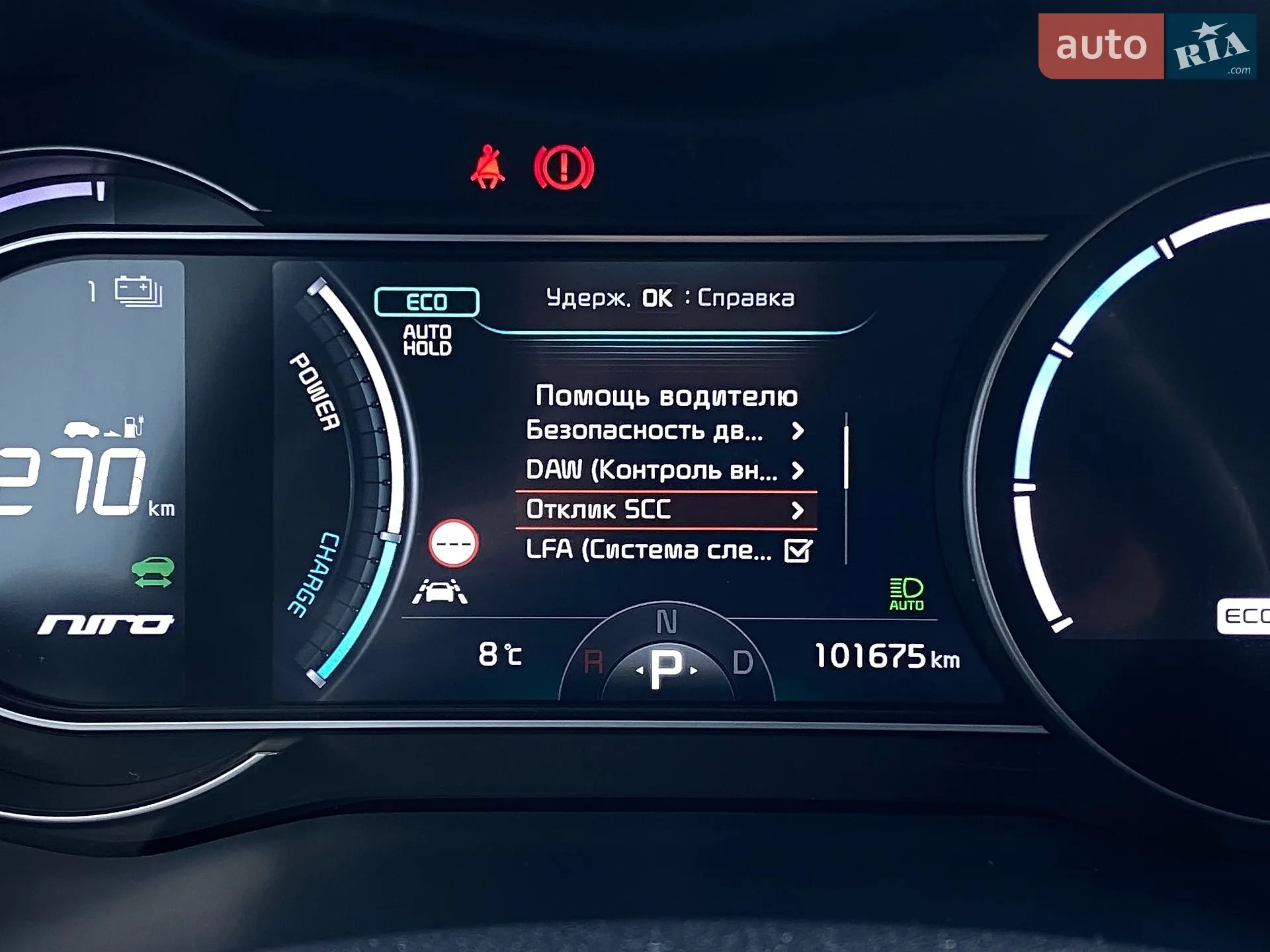 2020 Kia Niro - мініатюра 41