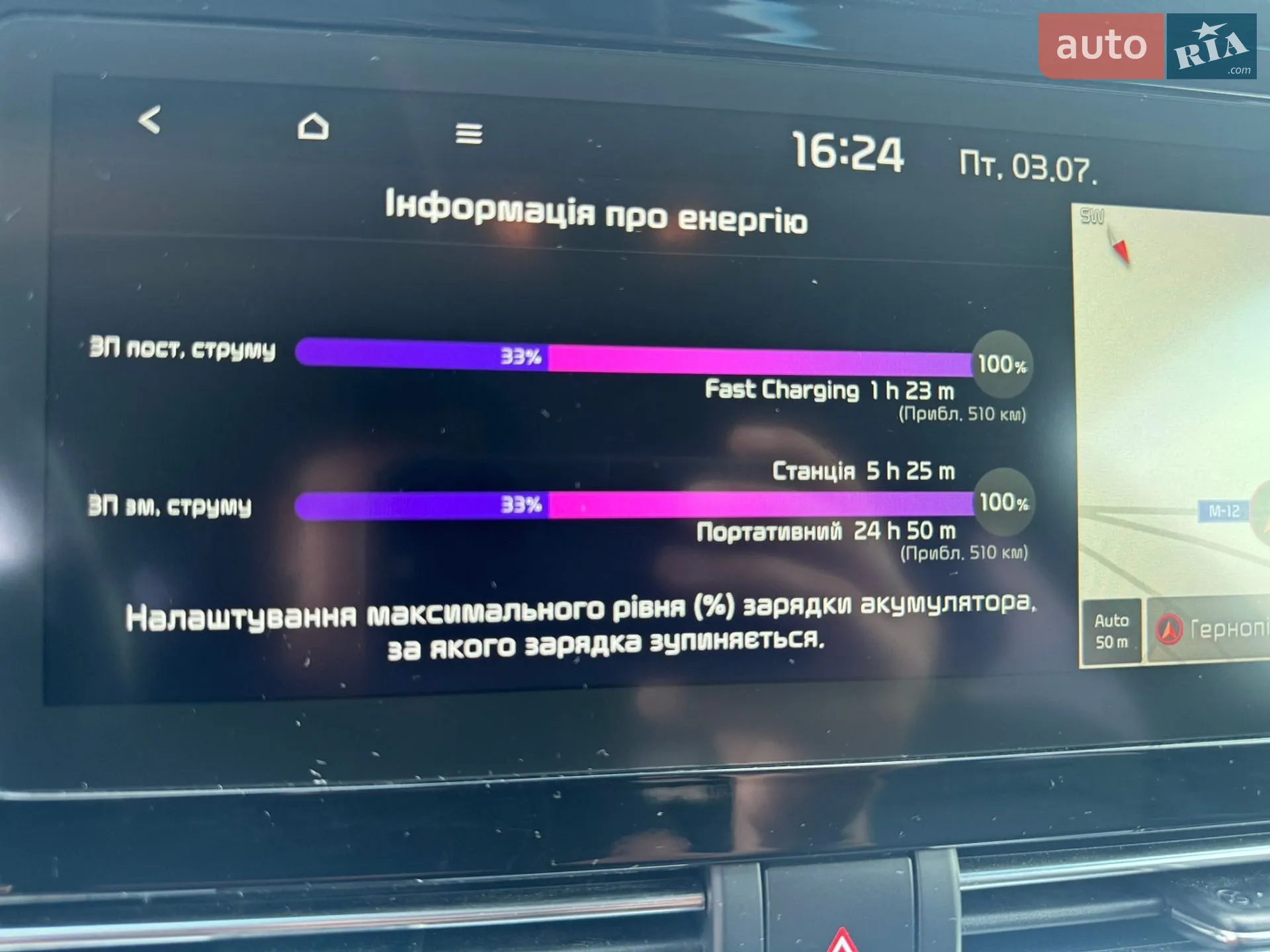2021 Kia Niro - мініатюра 64