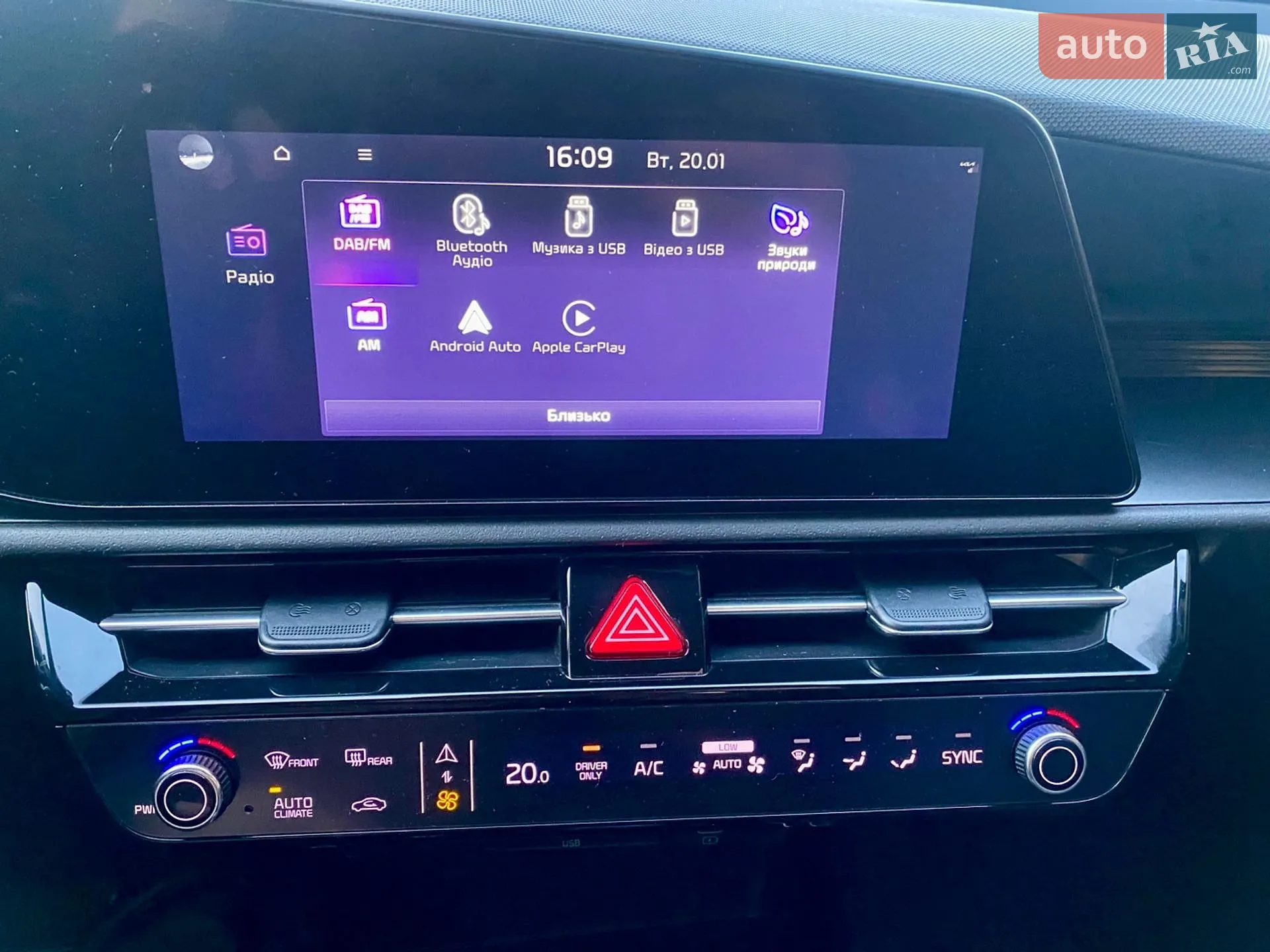 2022 Kia Niro - мініатюра 46