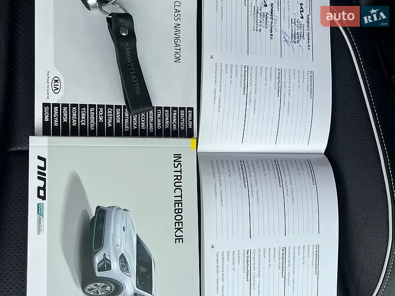 Внедорожник / Кроссовер Kia Niro 2020 в Львове документ