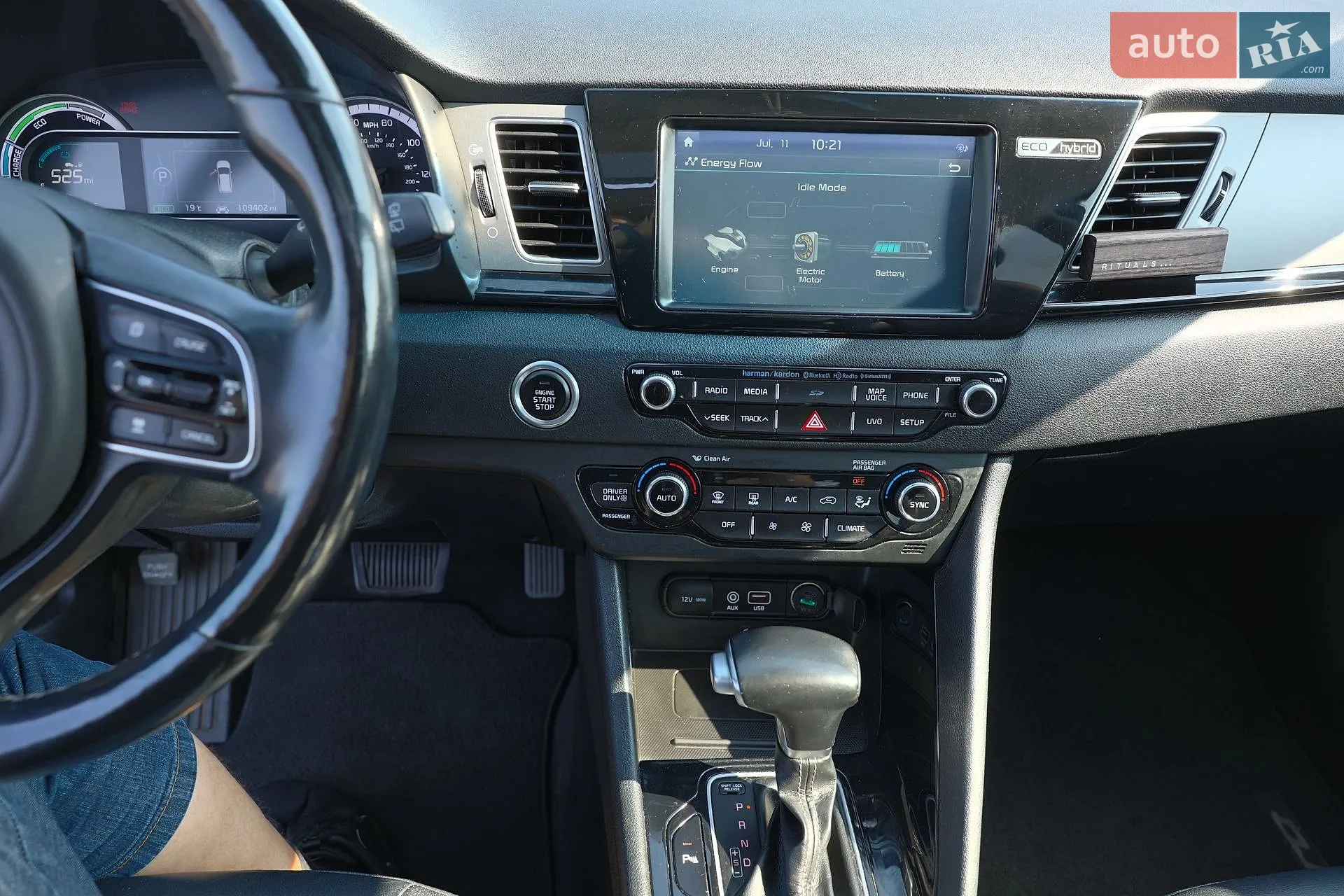 2017 Kia Niro - мініатюра 16