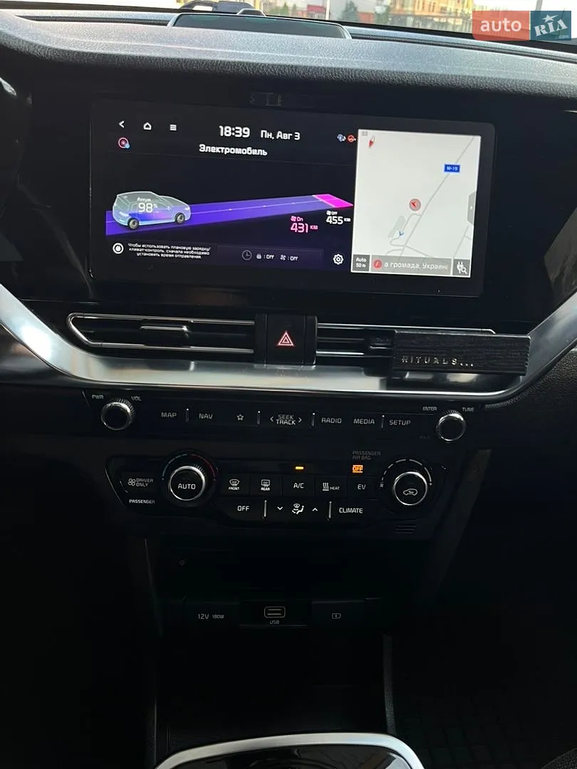 2021 Kia Niro - мініатюра 44