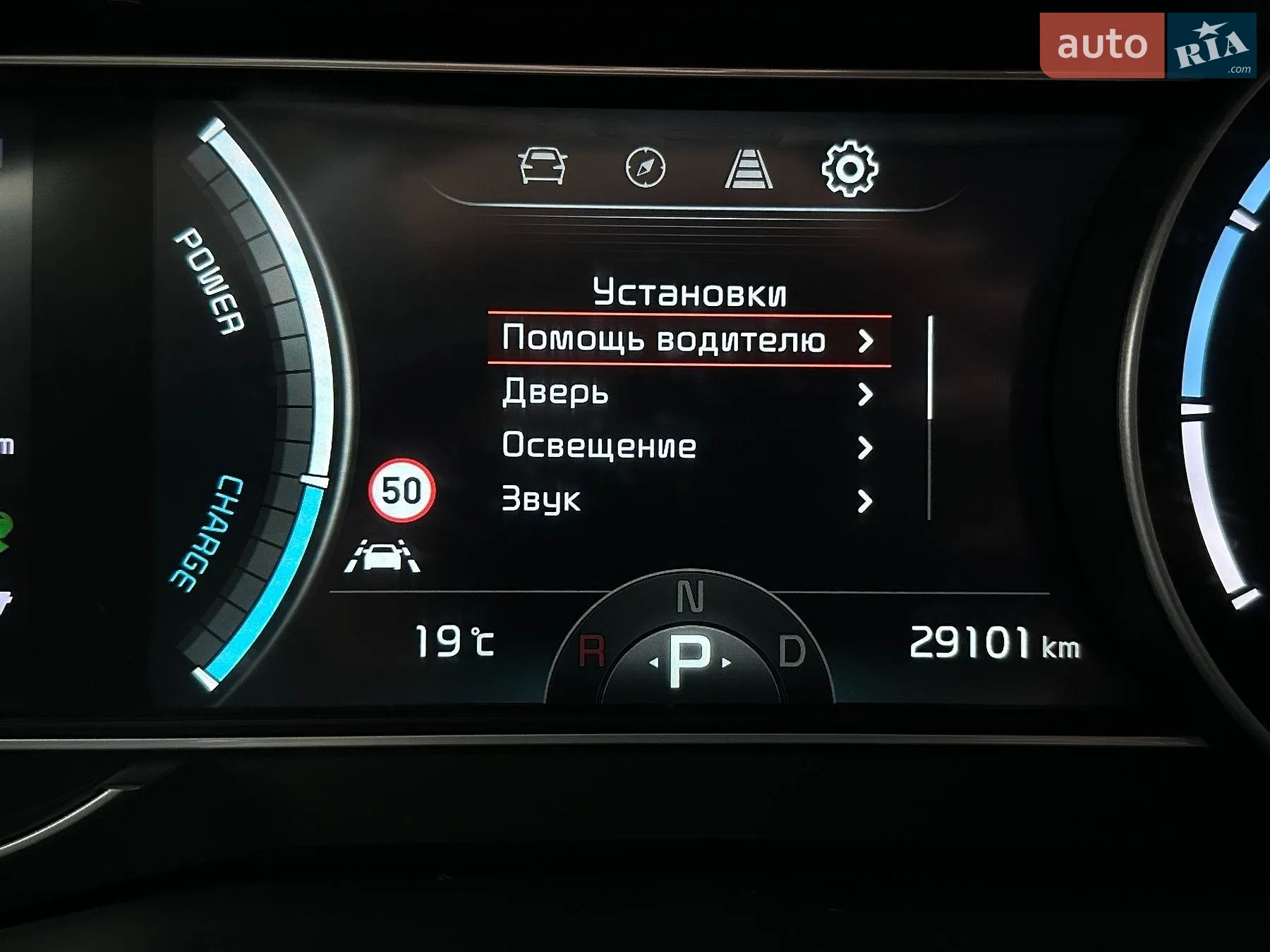 2021 Kia Niro - мініатюра 64