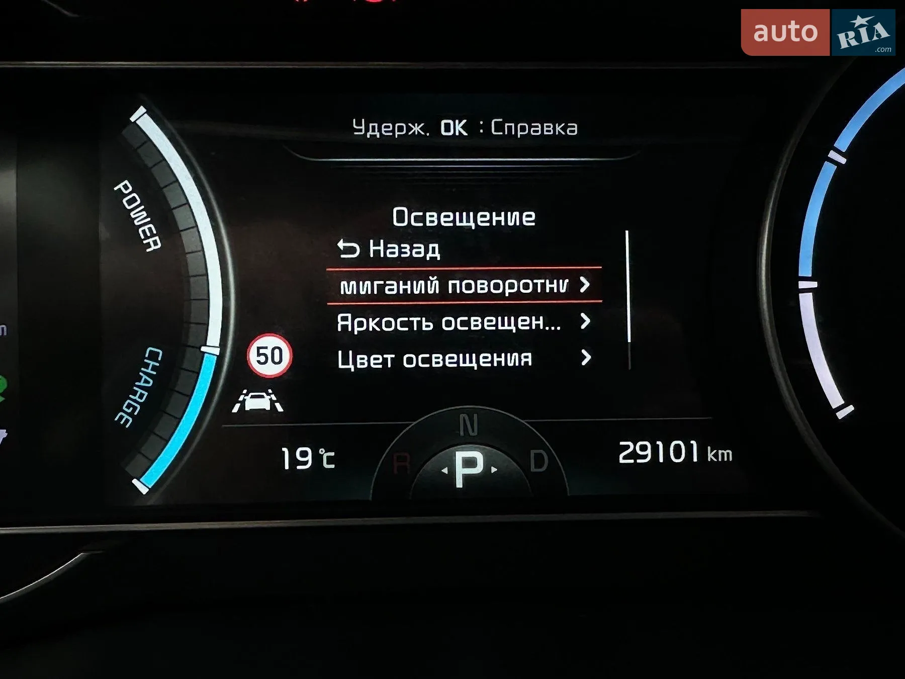 2021 Kia Niro - мініатюра 65