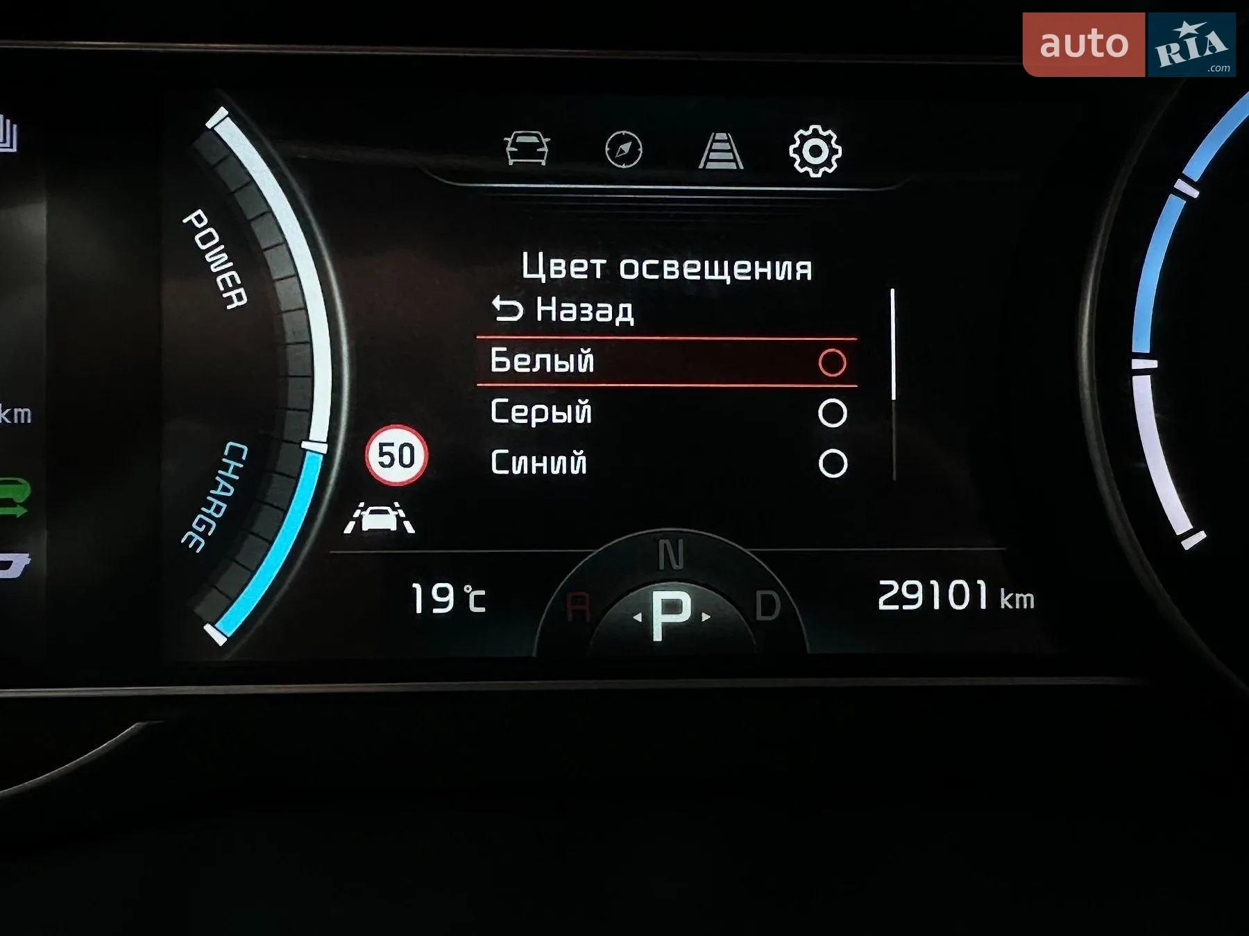 2021 Kia Niro - мініатюра 66
