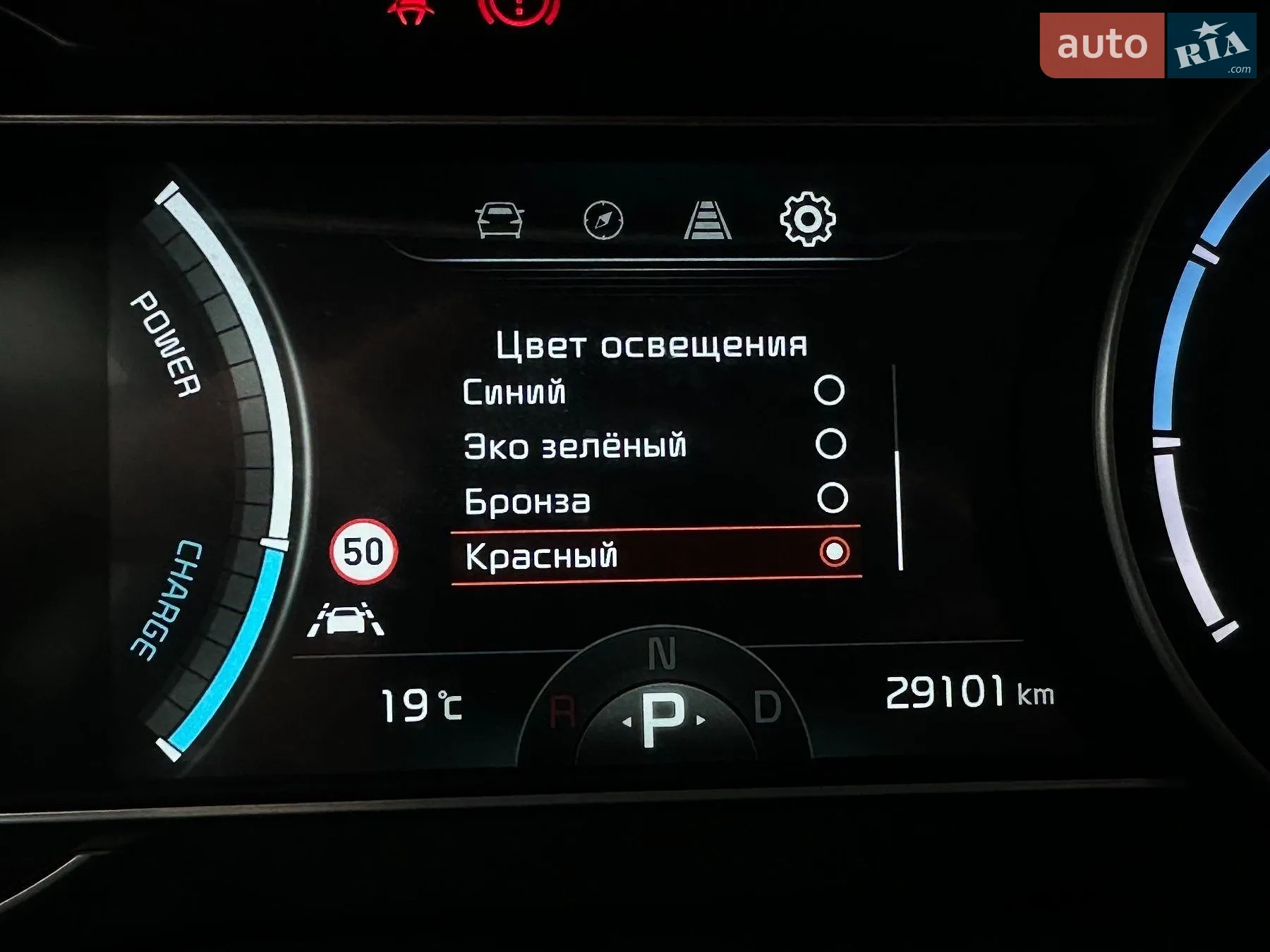 2021 Kia Niro - мініатюра 67