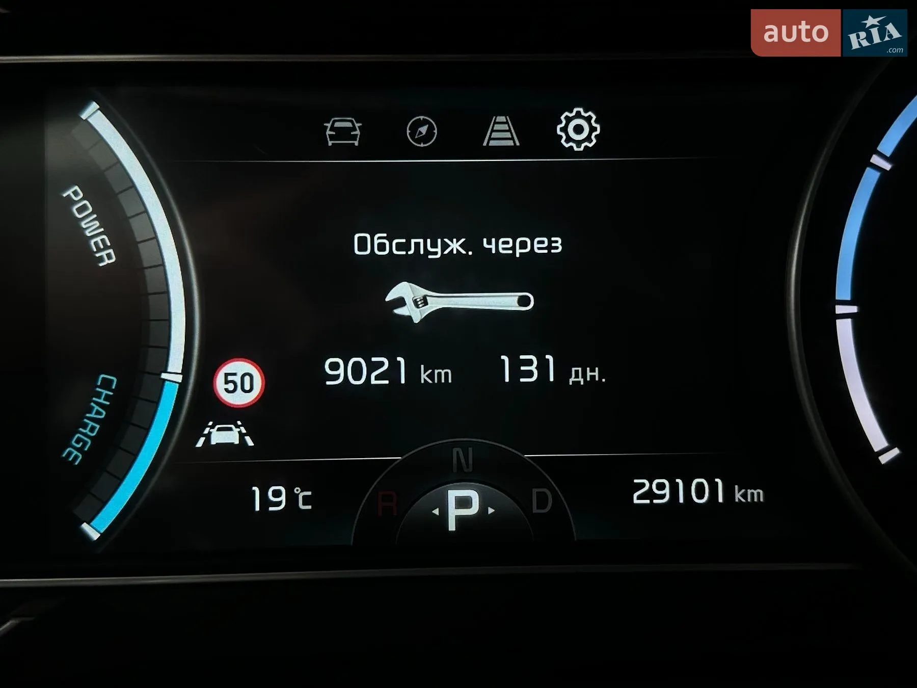2021 Kia Niro - мініатюра 68