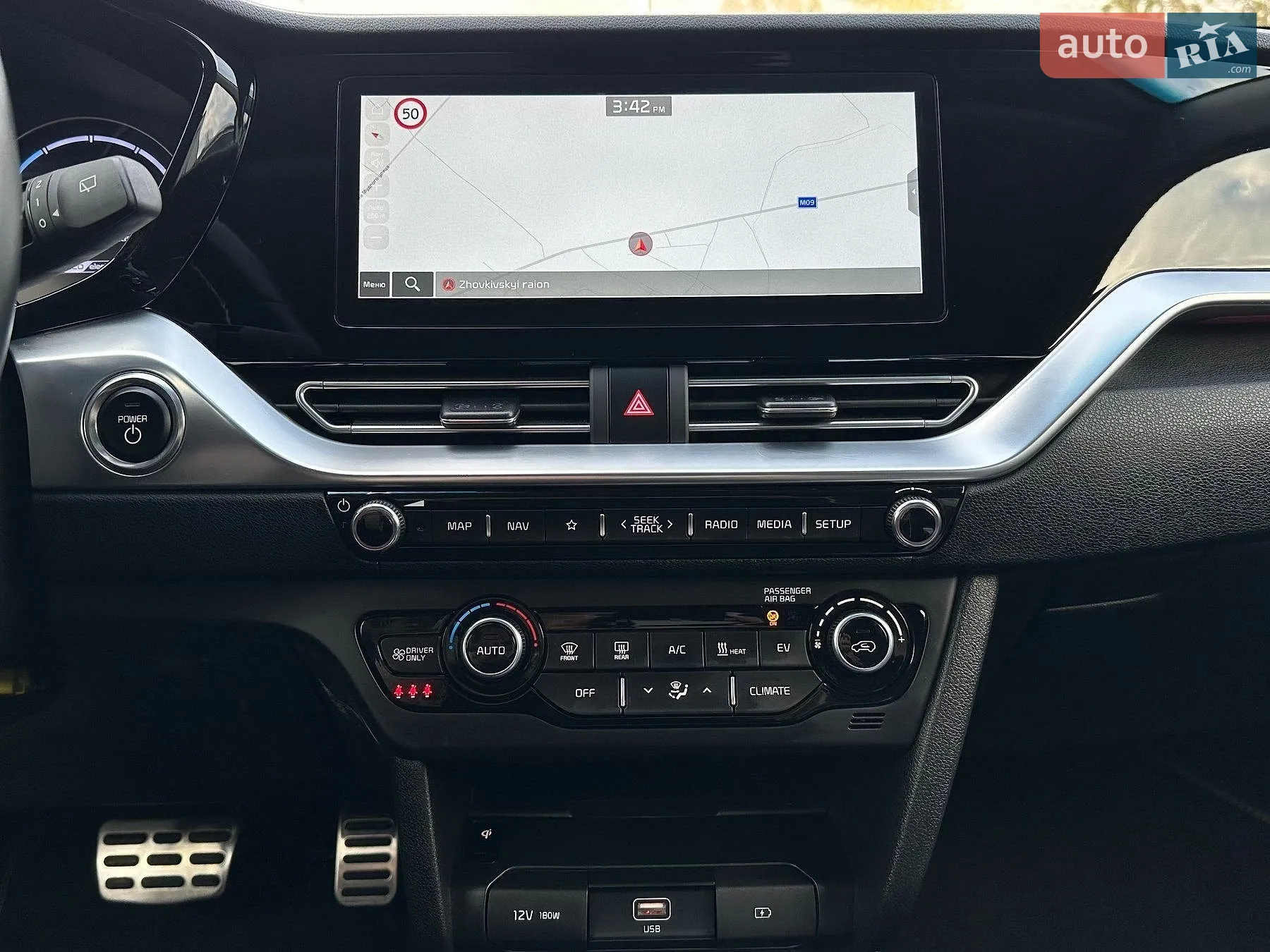 2021 Kia Niro - мініатюра 70