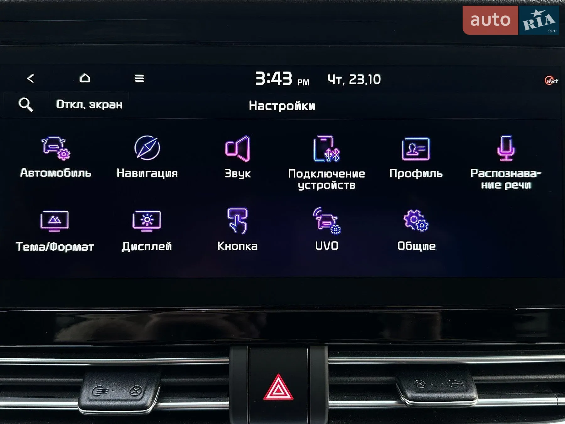 2021 Kia Niro - мініатюра 77