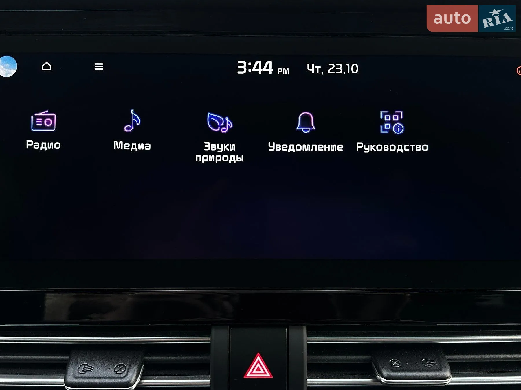 2021 Kia Niro - мініатюра 78