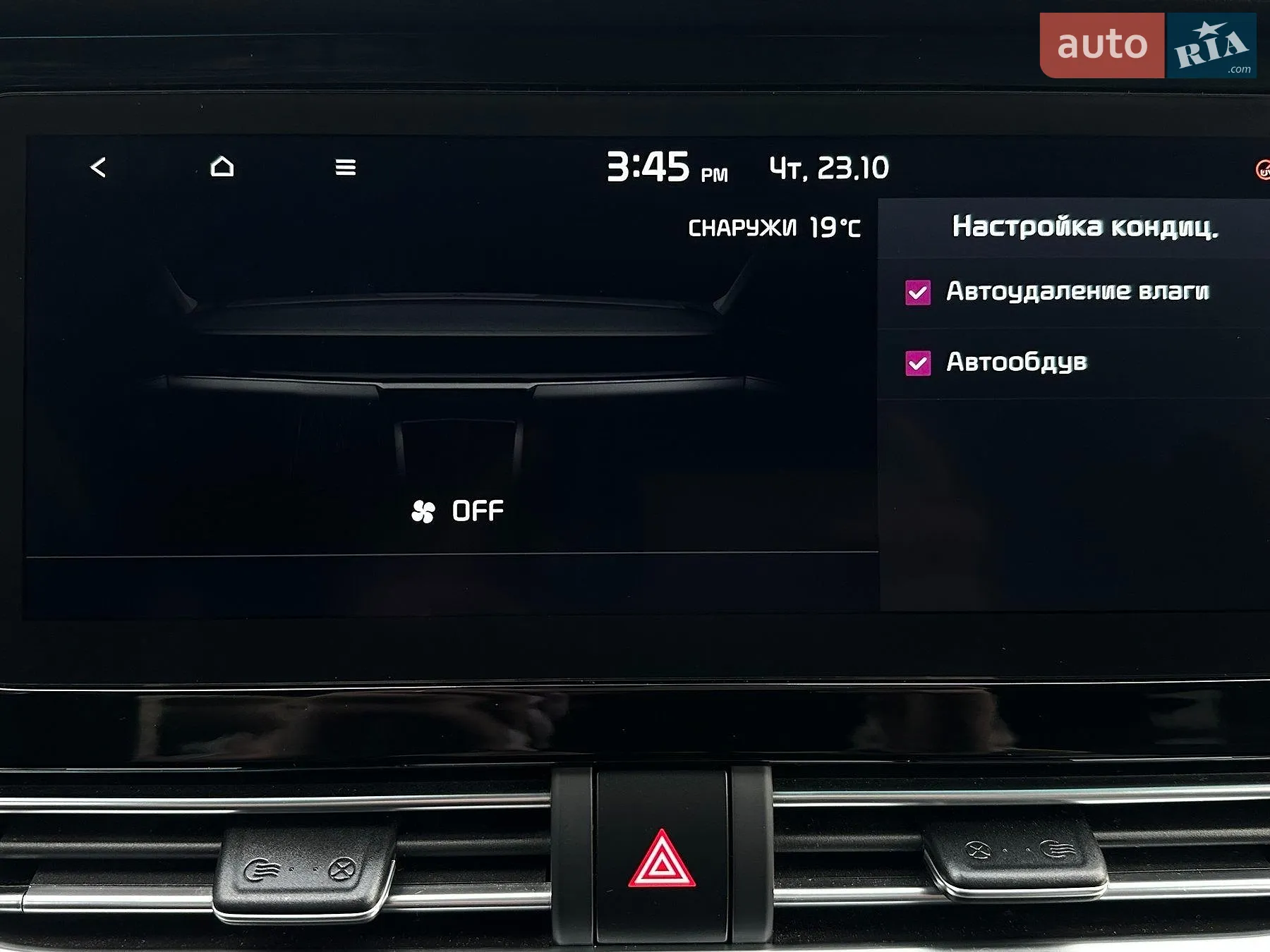 2021 Kia Niro - мініатюра 79