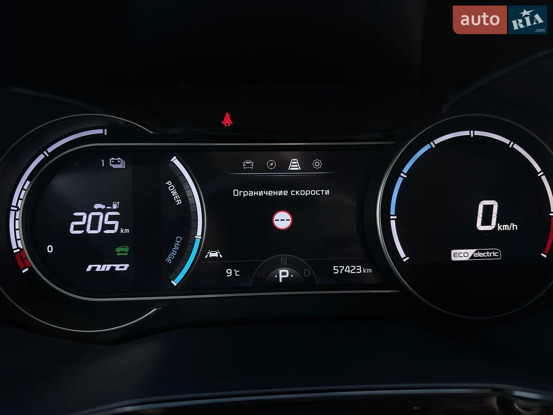 2020 Kia Niro - мініатюра 57
