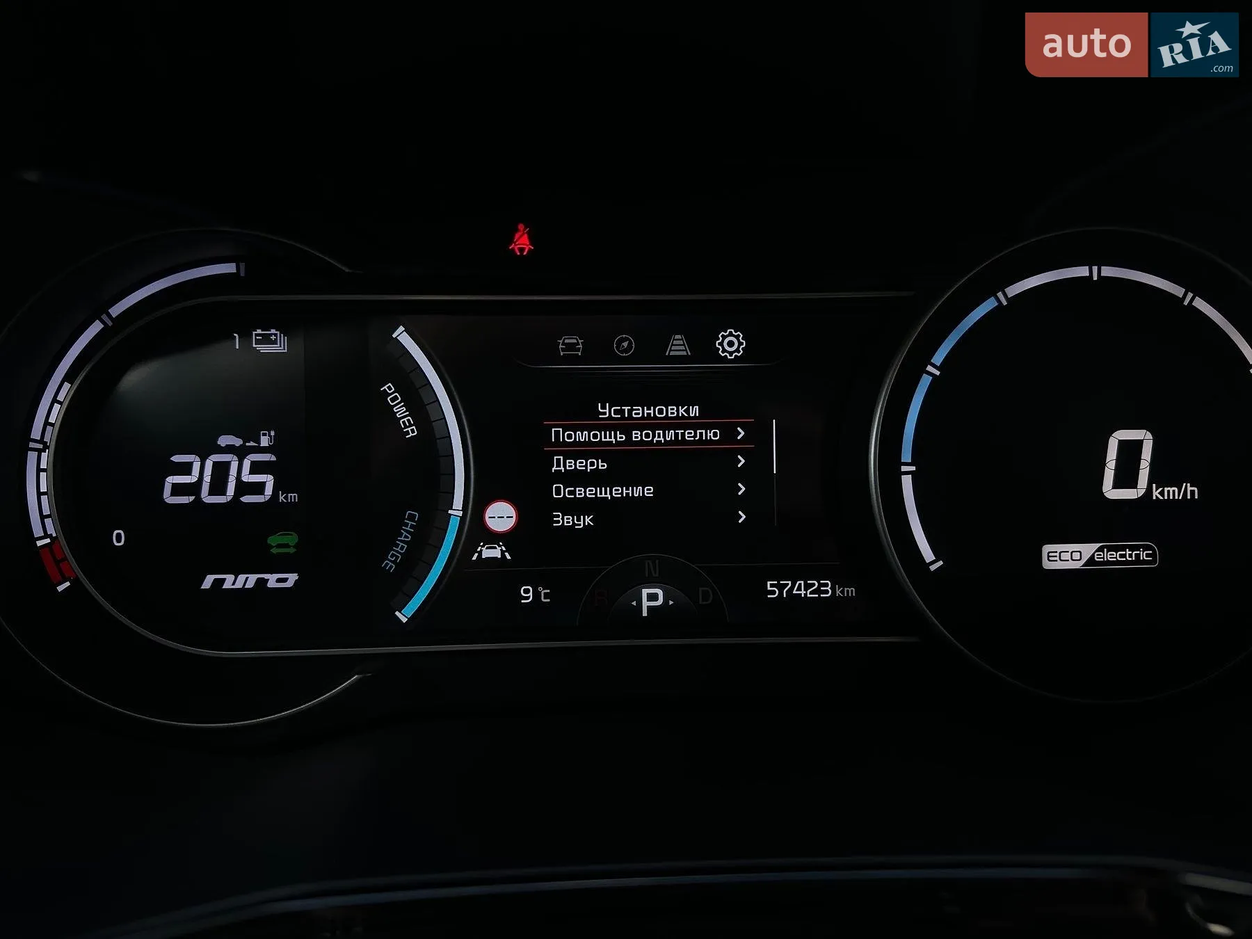2020 Kia Niro - мініатюра 58
