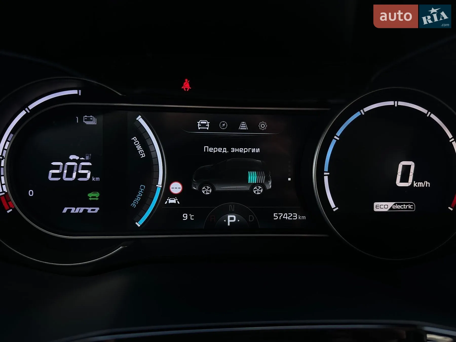 2020 Kia Niro - мініатюра 59