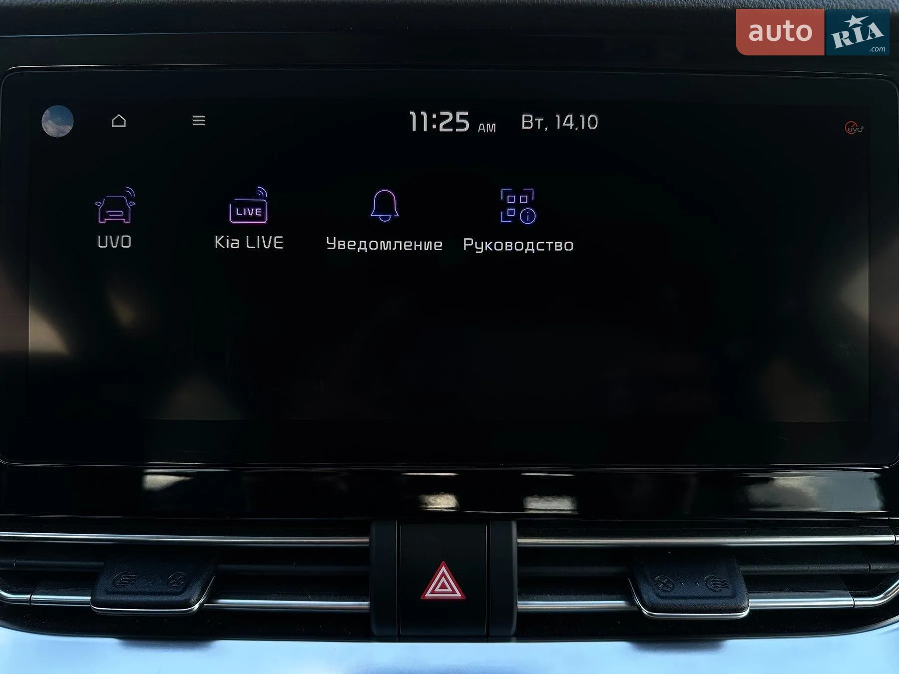 2020 Kia Niro - мініатюра 65